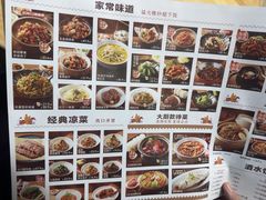 -小六汤包·老字号·中华名小吃(兴庆路店)