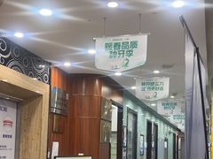 -咿呀口腔(光谷分院)