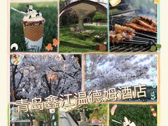 -青岛鑫江温德姆酒店