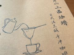 -青山上品咖啡·日式法兰绒手冲(高岛屋百货店)