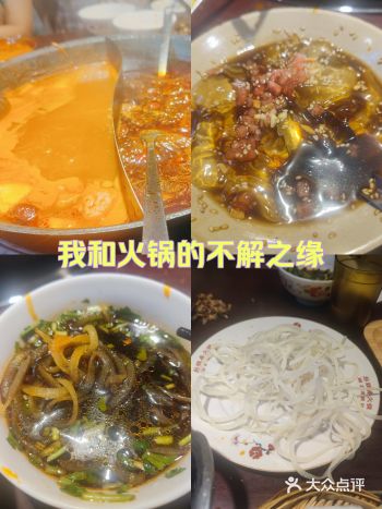 今天火锅吃撑了，超满足