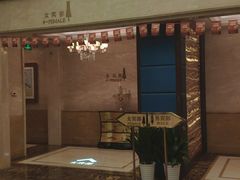 -海韵之星邮轮水会(明发商业广场店)