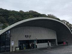 -半升洞码头