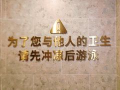 -星悦荟健身游泳(珠江新城店)