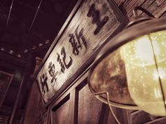 -1192弄老上海风情街(世纪汇广场店)