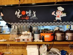 -嗲德来·豆浆·油条(商城路店)