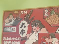 -钱锋炭缸烧烤(南湖大路总店)