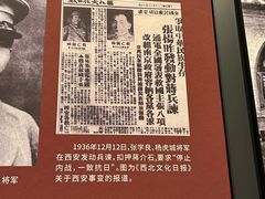 -沈阳“九·一八”历史博物馆