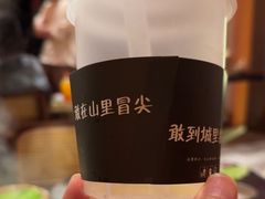 -芸鲜季·云南野生菌餐厅· 云南风物味研社(闵行店)
