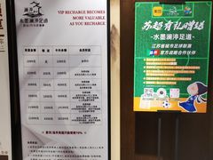 -水墨澜渟足道·SPA·传统(四望亭东关街店)