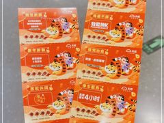 -天虹购物中心(石路店)