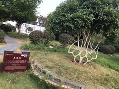 -武汉紫薇都市田园