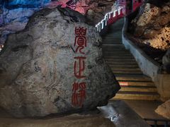 -八奇洞景区