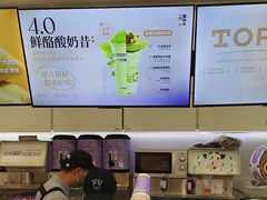 -一只酸奶牛(时代天街A馆店)