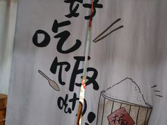 -老山东·山东菜(鲁菜名店)