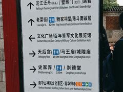 -沈从文故居