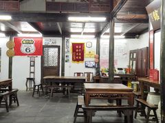 -吾介小籠館