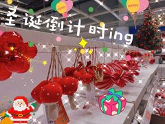 -宜家家居(宝山商场店)