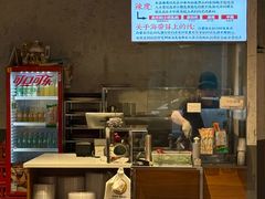 -老街称盘麻辣烫·冒菜(思北店)