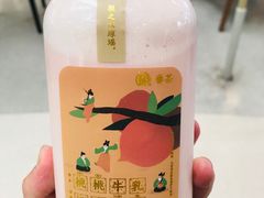 -眷茶(福都广场店)