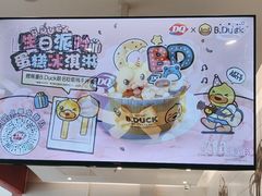 -DQ·蛋糕·冰淇淋(河东万达店)