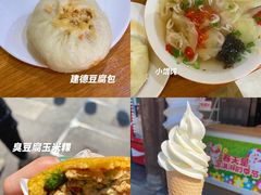 -梅城古镇
