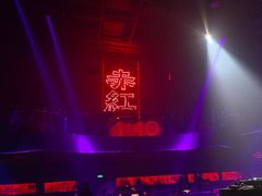-赤红音乐现场(浦东金桥路店)