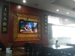 -东吴面馆(东兴路店)