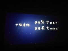 -星美国际影城(蓝湾店)