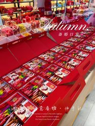 点击看大图 -牧子屋创意喜糖伴手礼(新湖花园店)