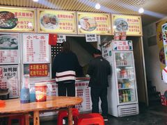 -螺满地螺丝粉