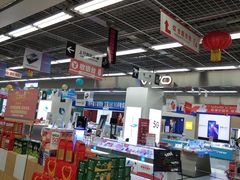 -亚玛达电器
