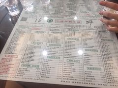 -仁信老铺(华盖路店)