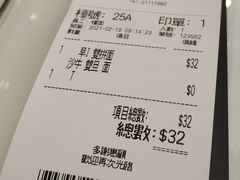 账单-龙城冰室(骏业街)
