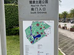 -万绿园