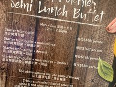 -ESSENCE(诺富特东荟城酒店)
