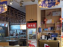 -小六汤包·老字号·中华名小吃(兴庆路店)