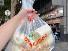 -袁大头包子(光华路店)