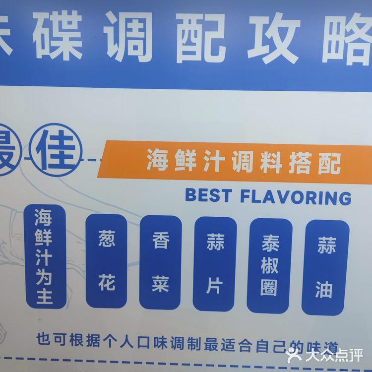 十一去哪儿吃 吃海鲜我们是认真的 吃原汁原味海鲜