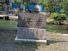 -桂林灵渠景区