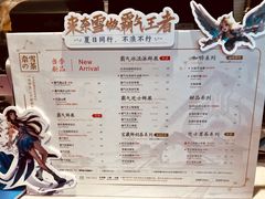 菜单-奈雪的茶(皇庭广场店)