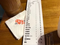 -付小姐在成都(吾悦广场店)