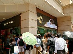 -沈大成(南京东路店)