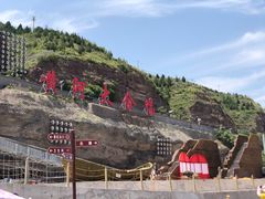 -陕西黄河壶口瀑布旅游区