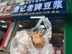 -蒙记老牌豆浆