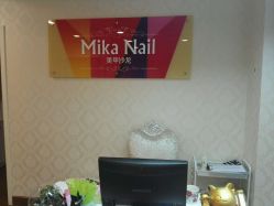 android_upload_pic-EMILY艾枚莉美甲美睫·美颜·现磨咖啡