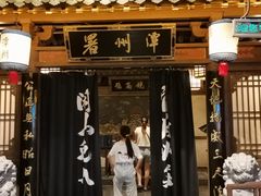 -长沙悦方ID MALL