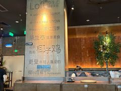 -同仁四季椰子鸡(无锡滨湖万象汇店)