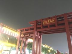 -万润广场