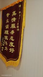 -Dr.林醫生产后修复·配方产康(南京江宁万达店)